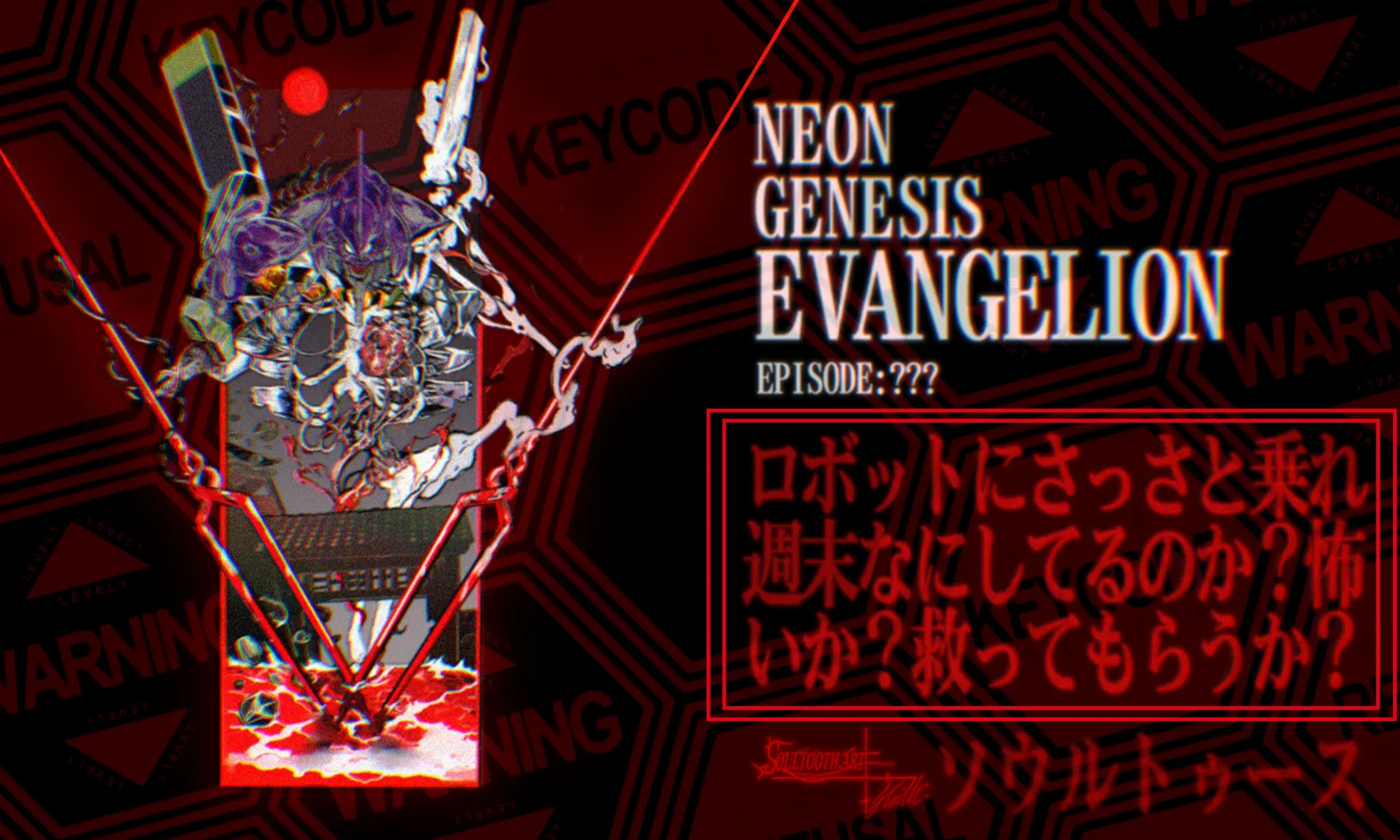 Unit-01 — Neon Genesis Evangelion art by Soultooth
